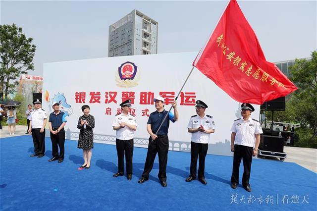 邓泽顺，林玉琴等等老警察都来了！武汉公安“银发汉警助军运”启动